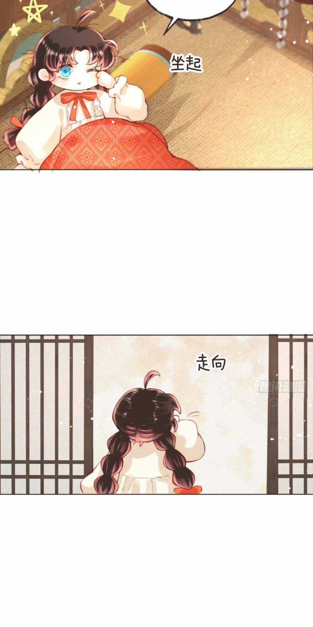 Đoàn Sủng Tiểu Kiều Của Ba Ba Bạo Quân Chapter 5 trang 32