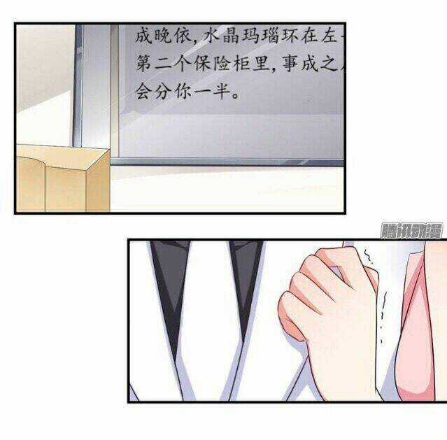 Đoạt Hôn Ác Thiếu Chapter 15 trang 22