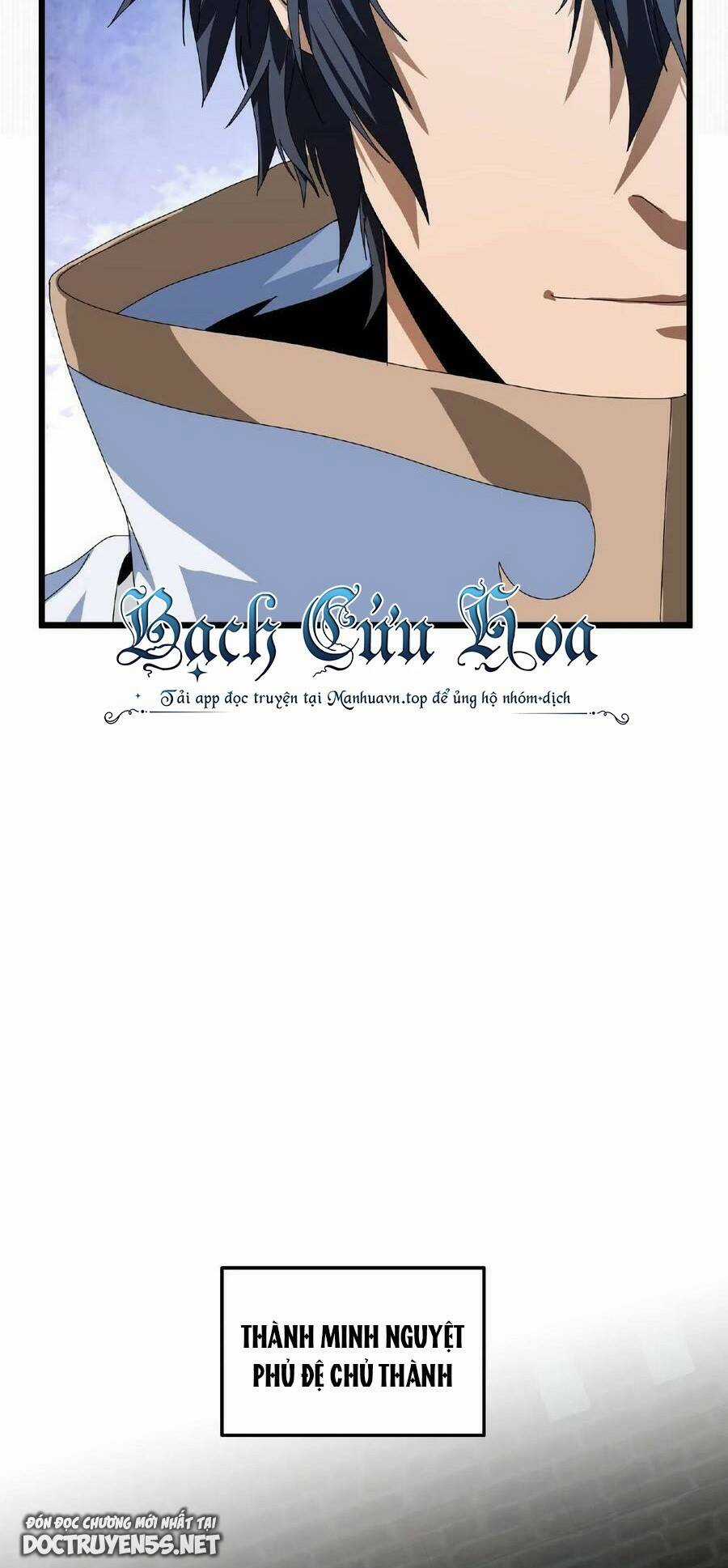 Đoạt Mạng Bằng Trị Liệu Thuật Chapter 17 trang 6