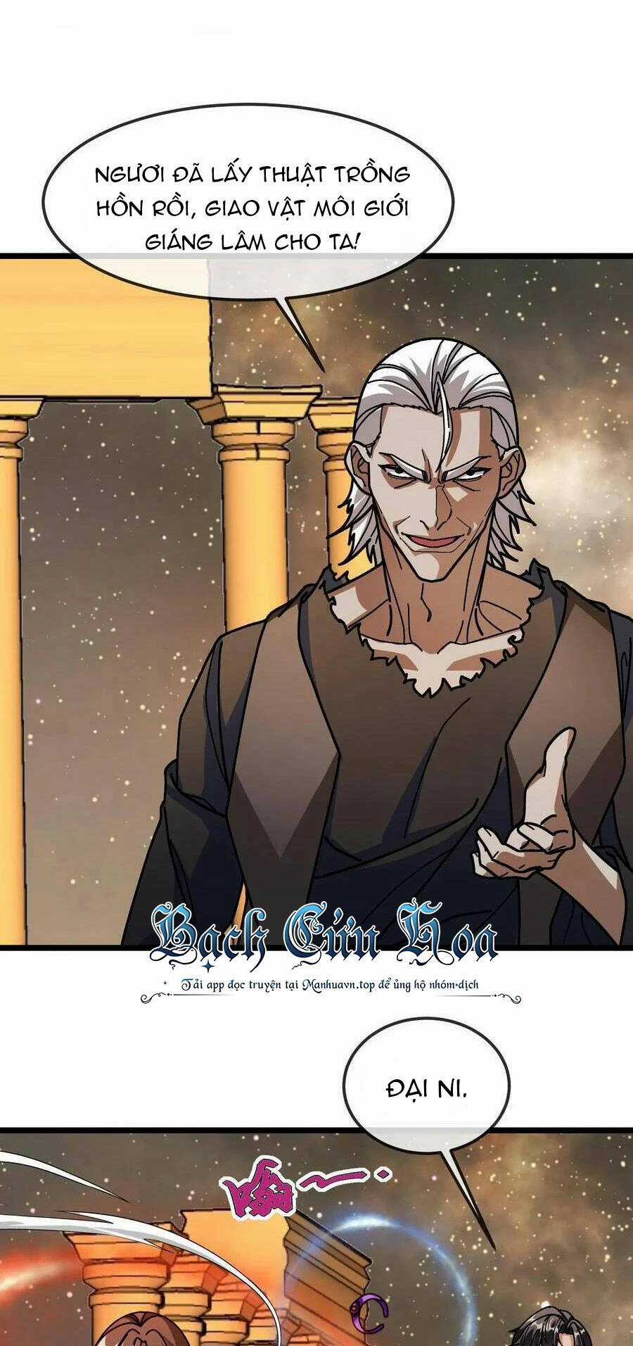 Đoạt Mạng Bằng Trị Liệu Thuật Chapter 188 trang 1