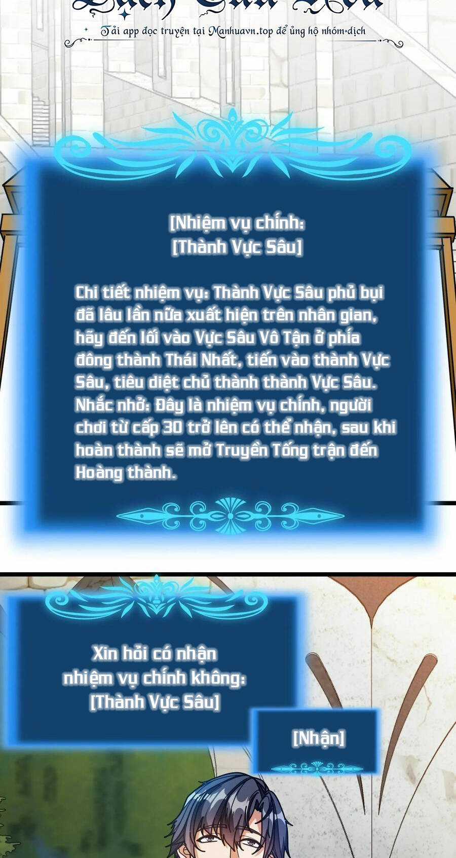 Đoạt Mạng Bằng Trị Liệu Thuật Chapter 189 trang 16