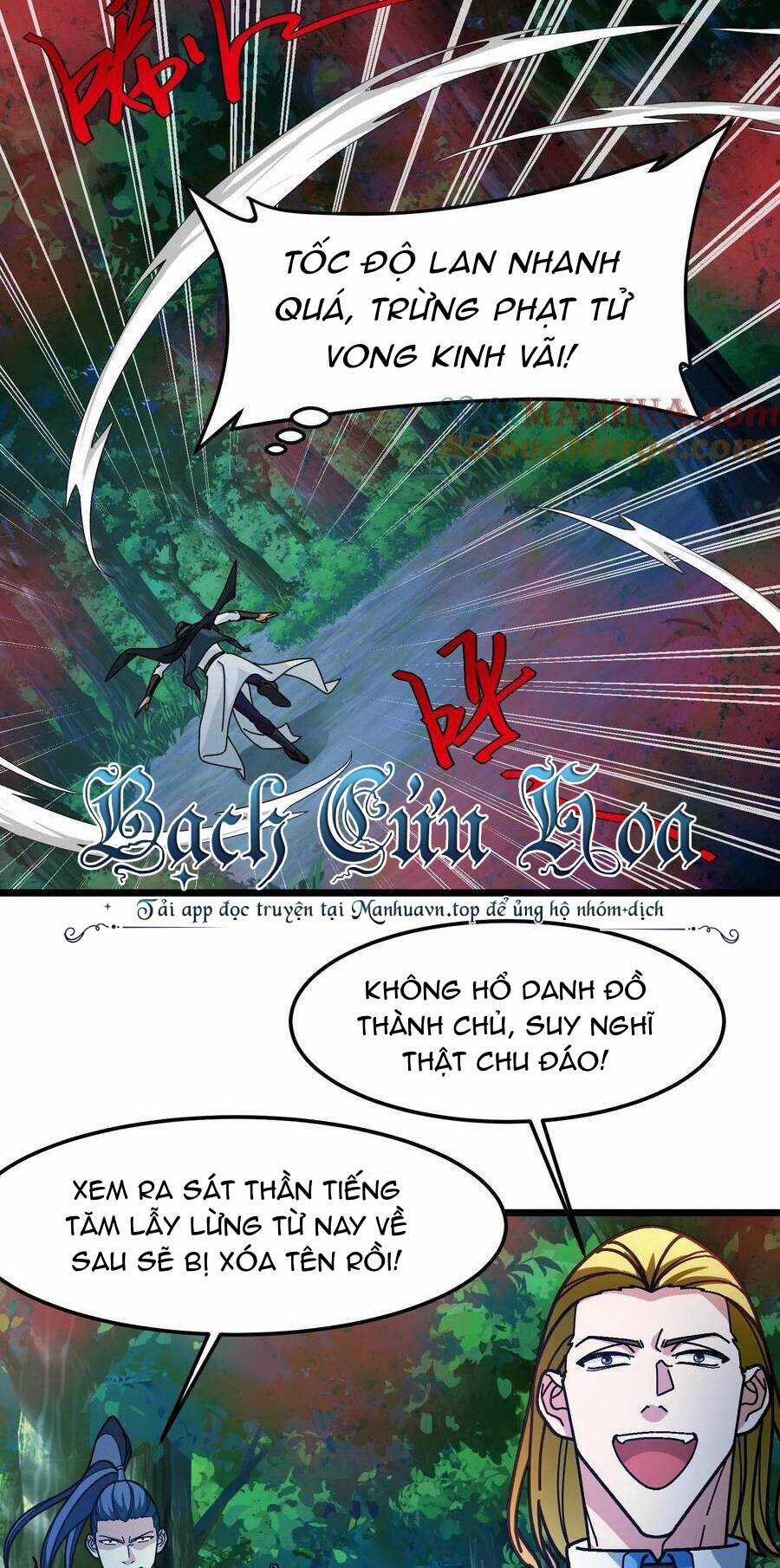 Đoạt Mạng Bằng Trị Liệu Thuật Chapter 191 trang 16