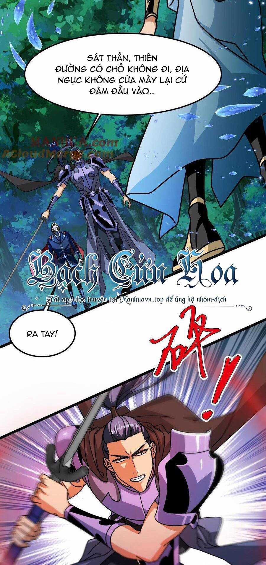 Đoạt Mạng Bằng Trị Liệu Thuật Chapter 191 trang 4