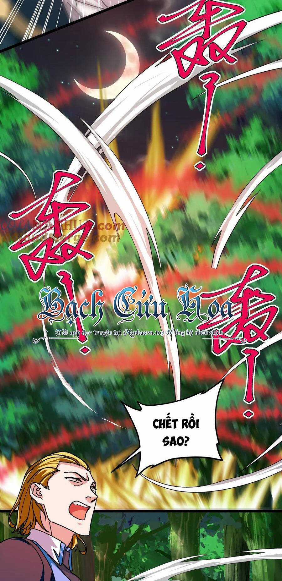 Đoạt Mạng Bằng Trị Liệu Thuật Chapter 192 trang 4