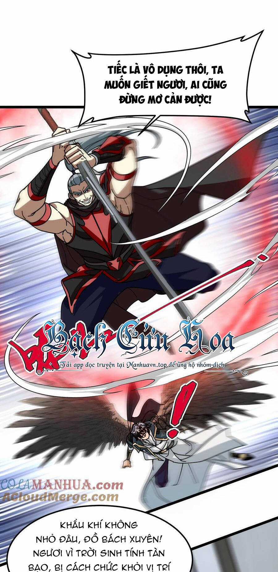 Đoạt Mạng Bằng Trị Liệu Thuật Chapter 192 trang 7