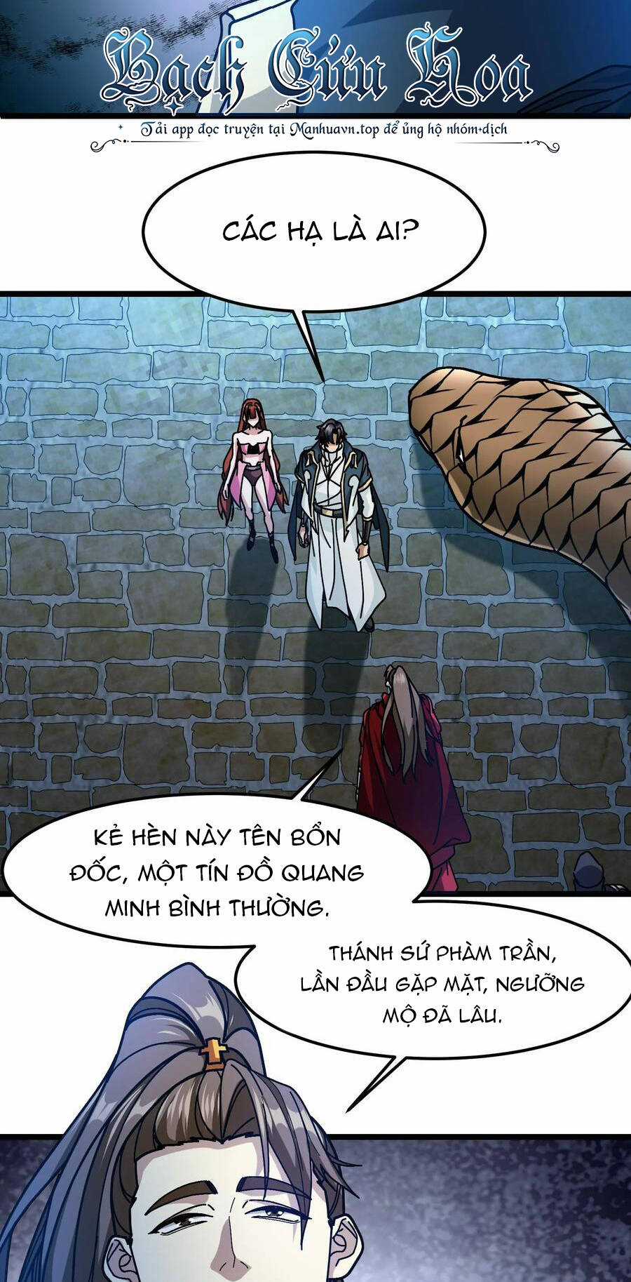 Đoạt Mạng Bằng Trị Liệu Thuật Chapter 194 trang 5