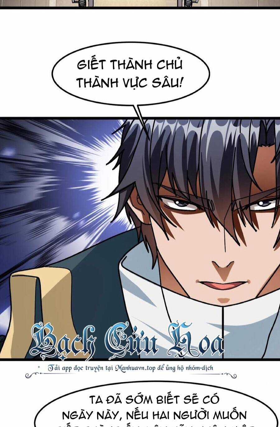 Đoạt Mạng Bằng Trị Liệu Thuật Chapter 195 trang 21