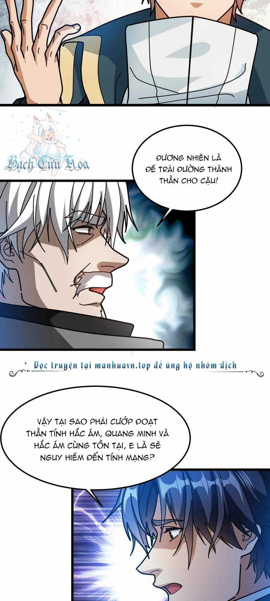 Đoạt Mạng Bằng Trị Liệu Thuật Chapter 200 trang 5