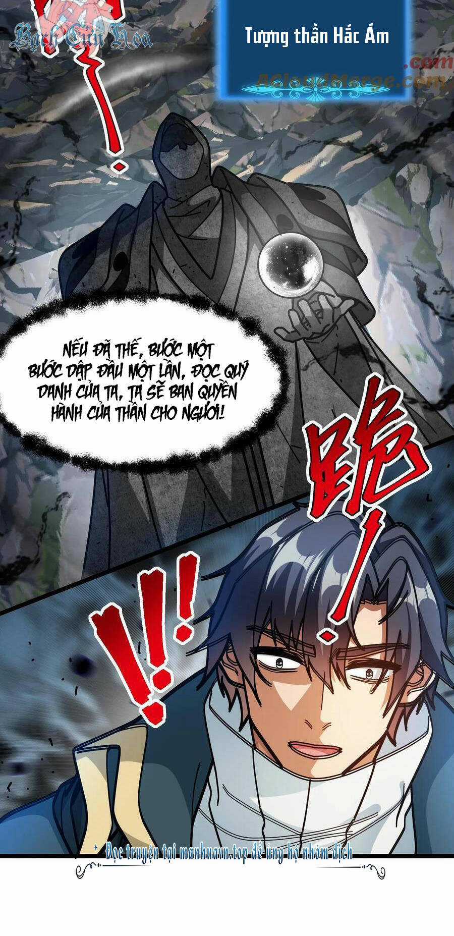 Đoạt Mạng Bằng Trị Liệu Thuật Chapter 216 trang 6