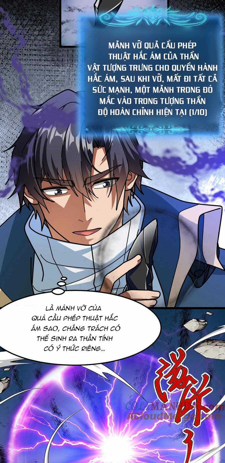 Đoạt Mạng Bằng Trị Liệu Thuật Chapter 217 trang 12