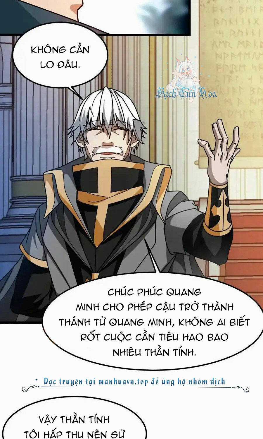 Đoạt Mạng Bằng Trị Liệu Thuật Chapter 224 trang 12