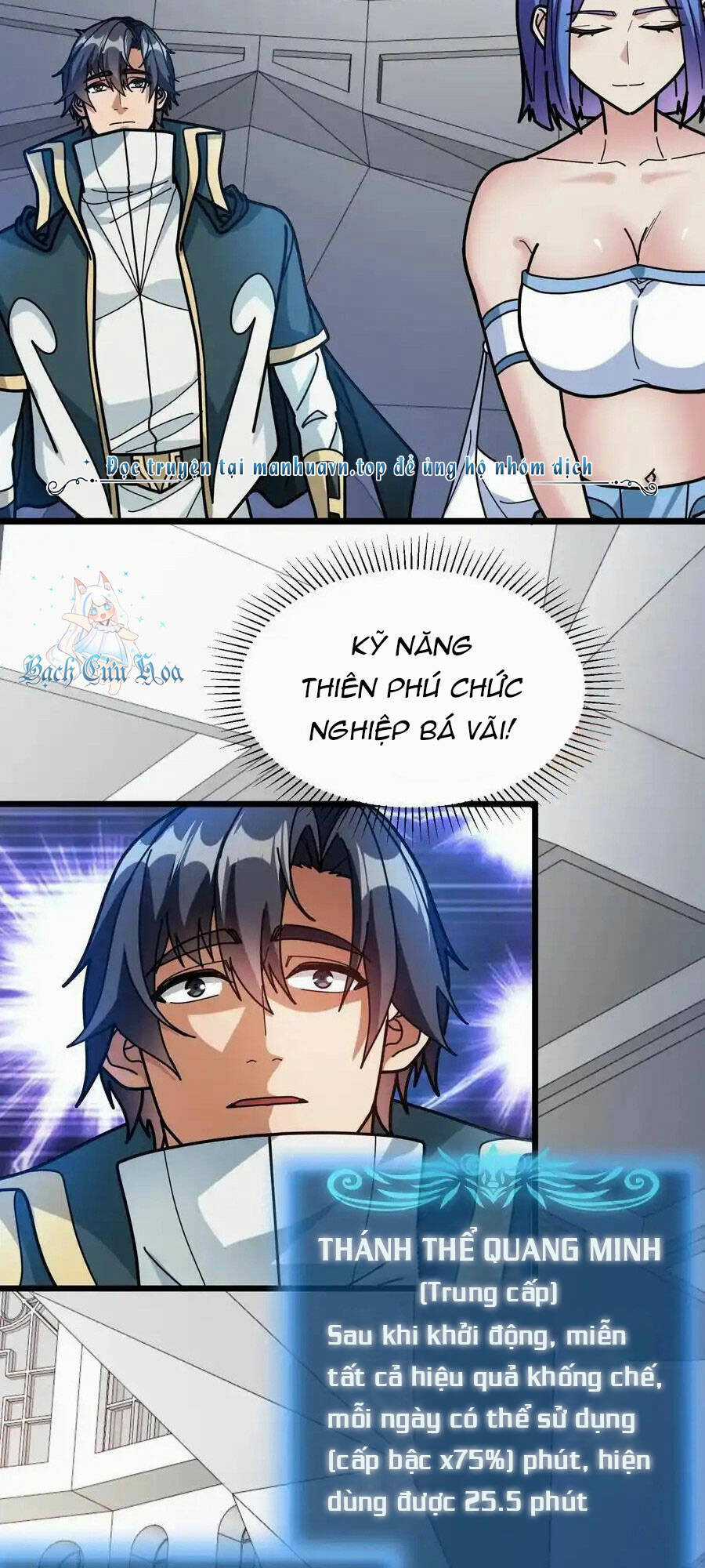 Đoạt Mạng Bằng Trị Liệu Thuật Chapter 224 trang 2