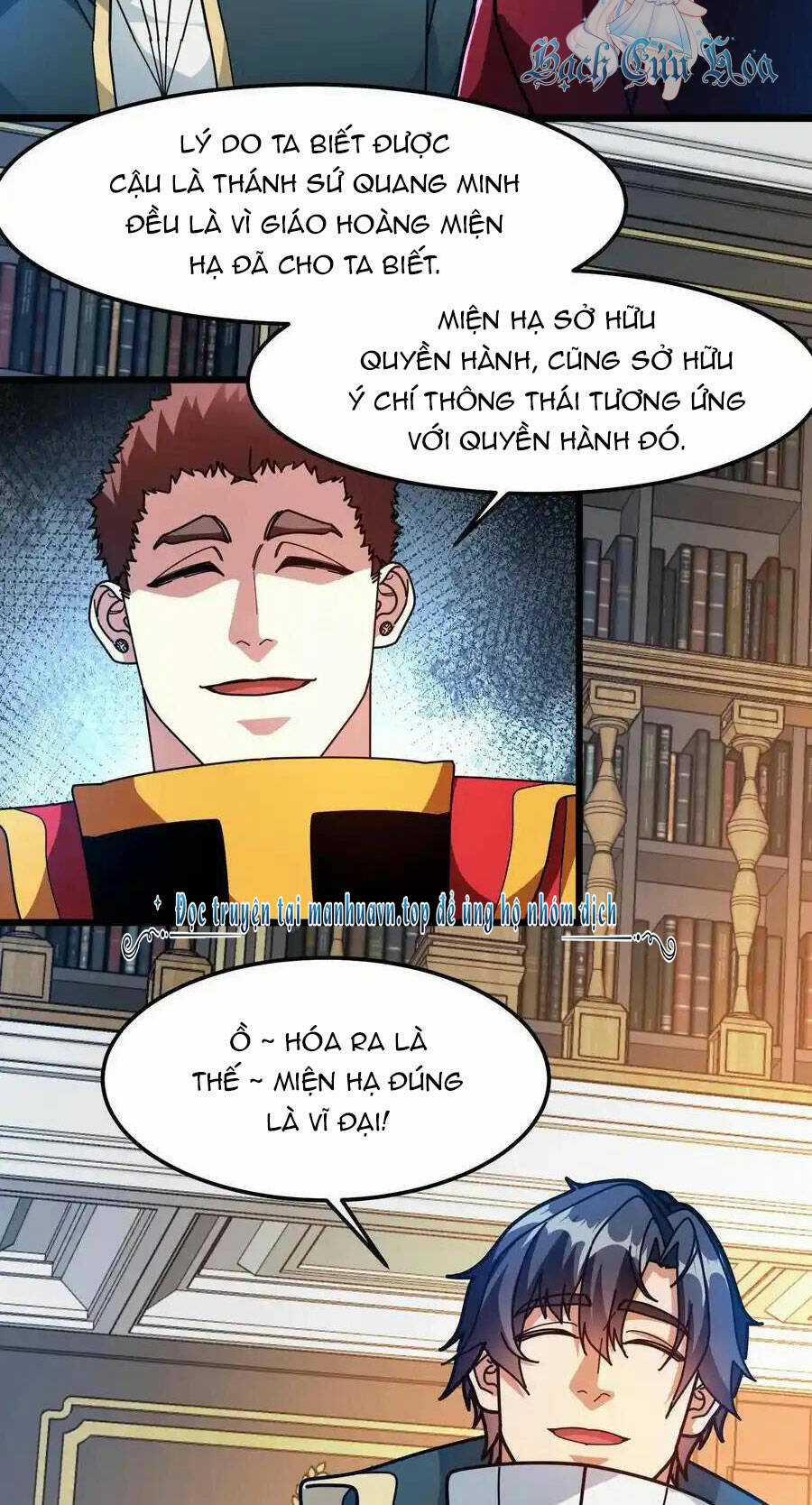 Đoạt Mạng Bằng Trị Liệu Thuật Chapter 225 trang 12