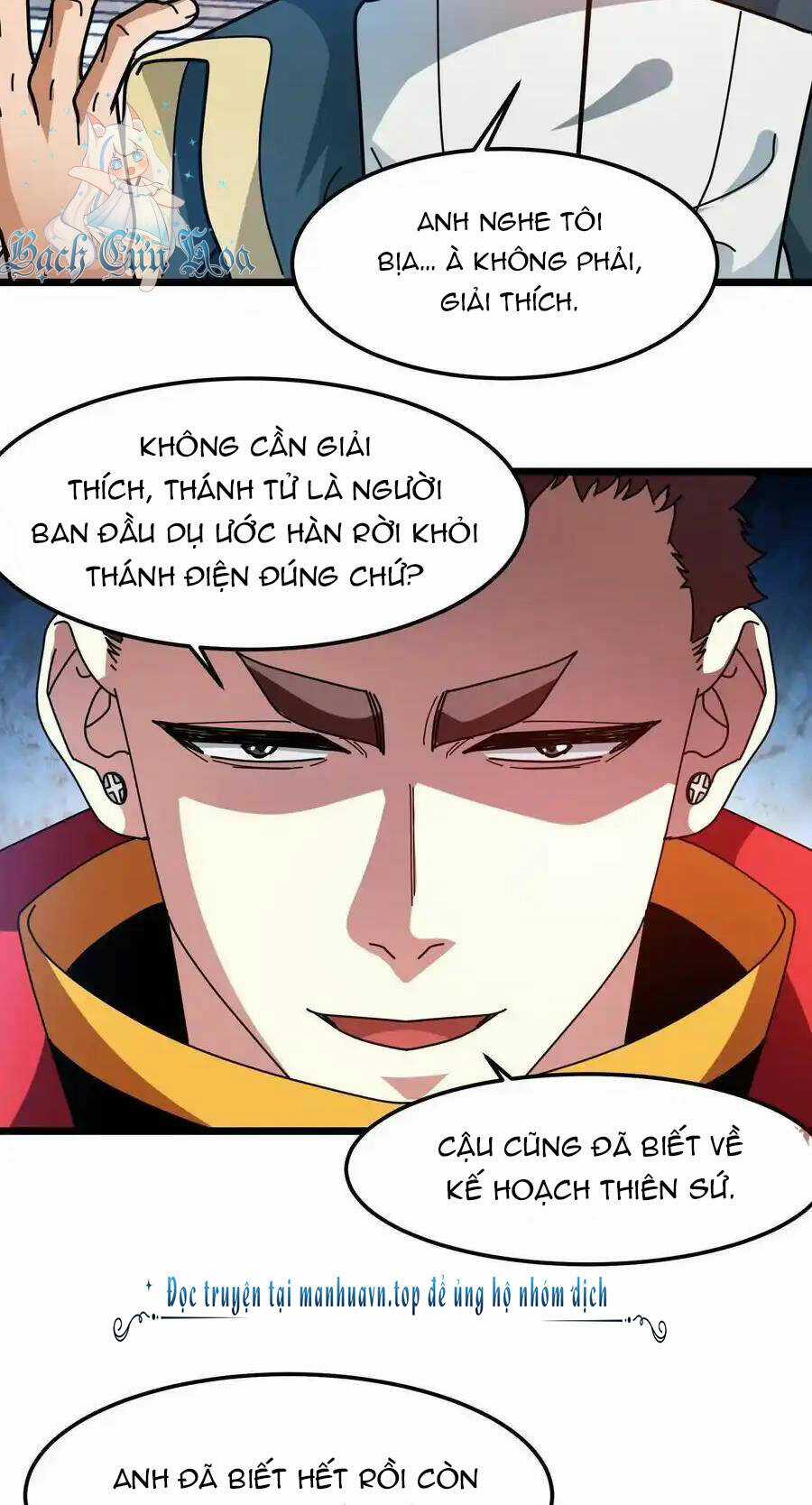 Đoạt Mạng Bằng Trị Liệu Thuật Chapter 225 trang 15