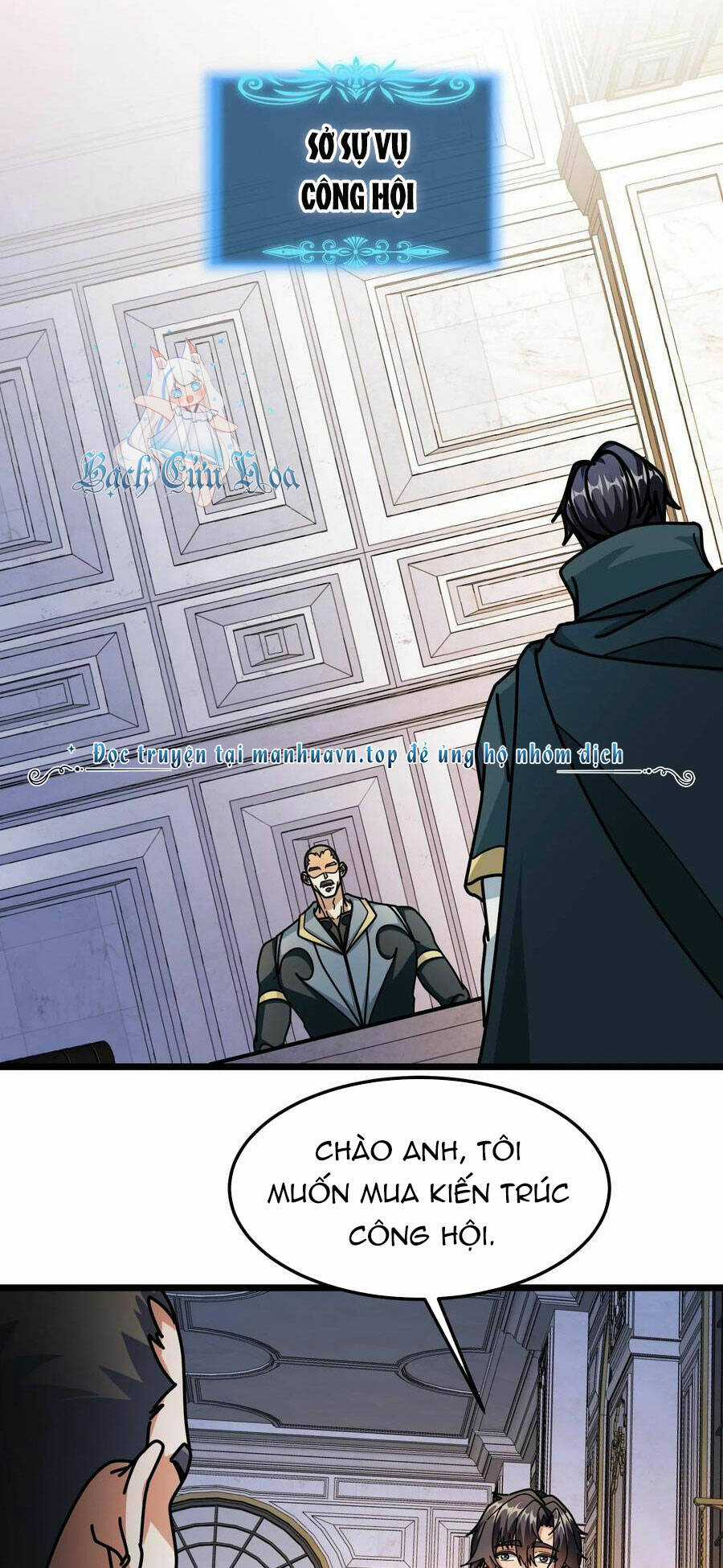 Đoạt Mạng Bằng Trị Liệu Thuật Chapter 234 trang 9