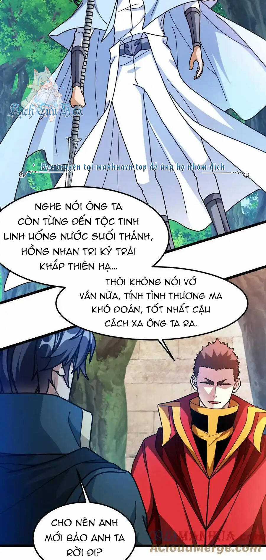 Đoạt Mạng Bằng Trị Liệu Thuật Chapter 240 trang 12