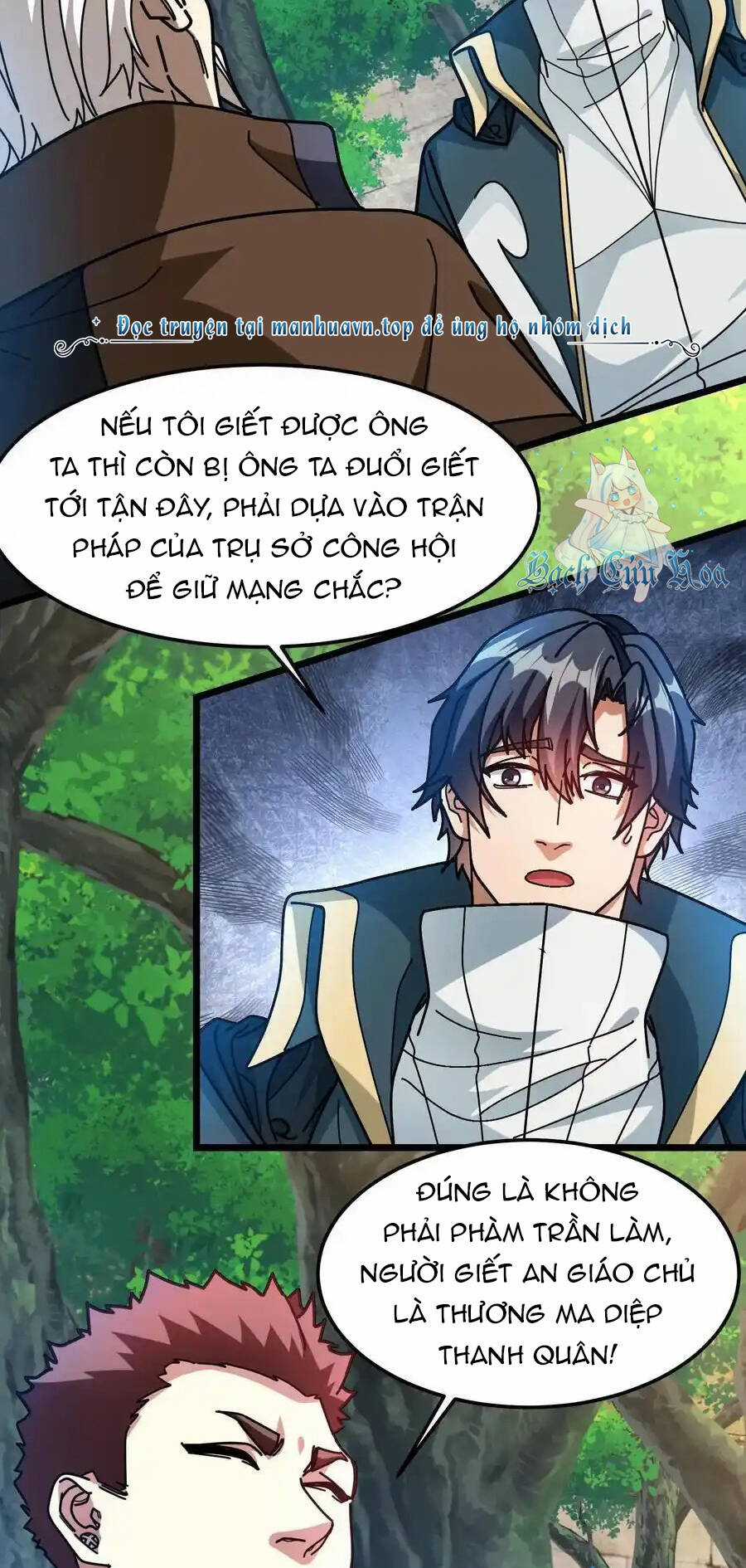 Đoạt Mạng Bằng Trị Liệu Thuật Chapter 240 trang 17