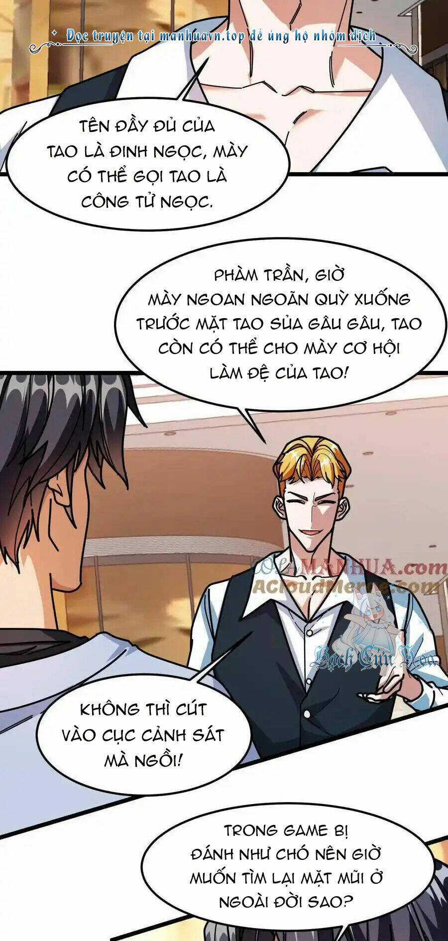 Đoạt Mạng Bằng Trị Liệu Thuật Chapter 247 trang 2