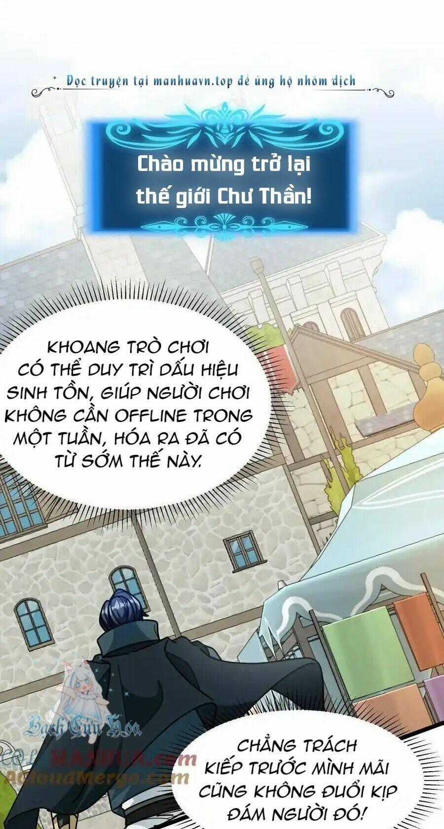 Đoạt Mạng Bằng Trị Liệu Thuật Chapter 248 trang 21