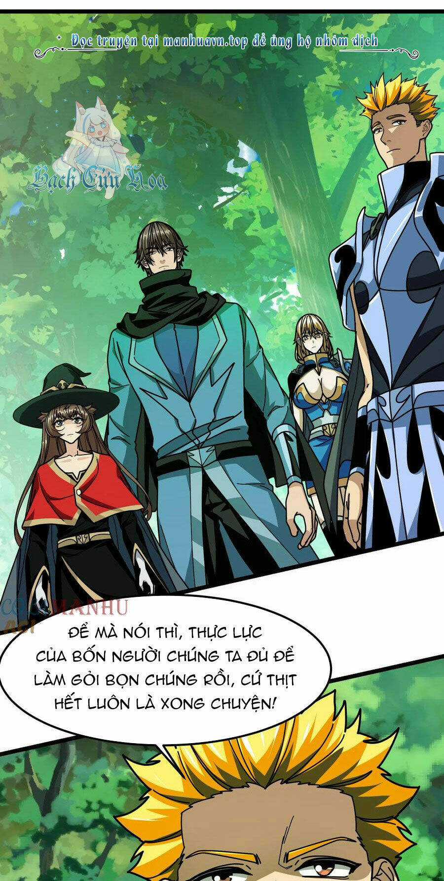 Đoạt Mạng Bằng Trị Liệu Thuật Chapter 249 trang 7