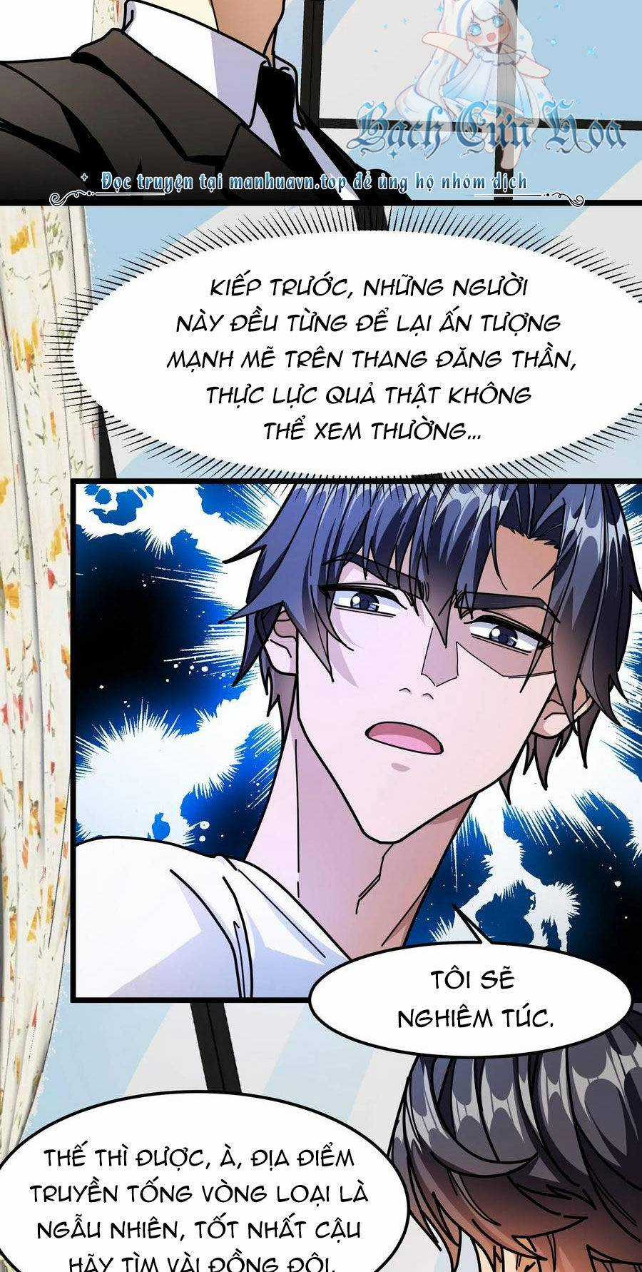 Đoạt Mạng Bằng Trị Liệu Thuật Chapter 260 trang 11