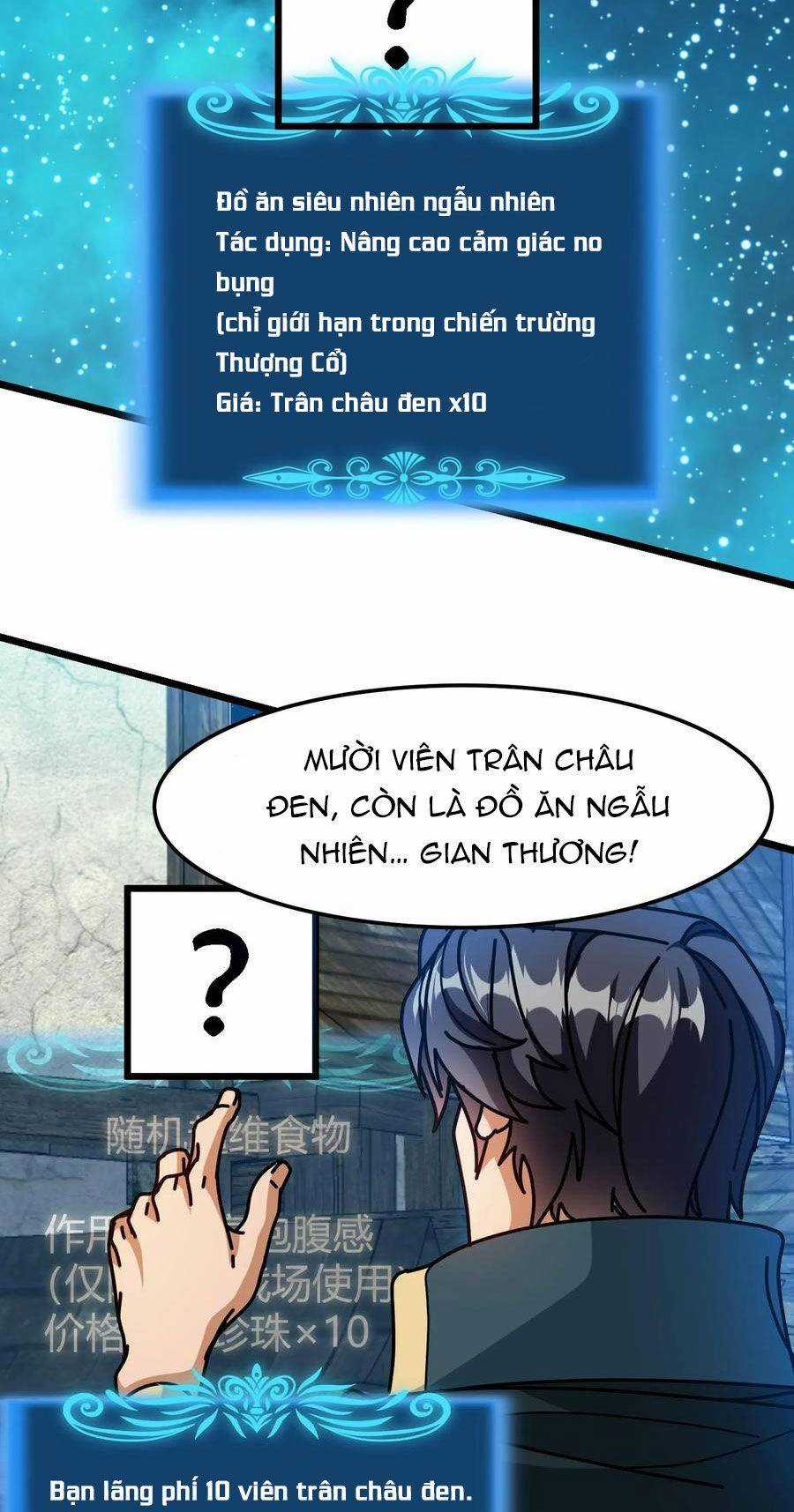 Đoạt Mạng Bằng Trị Liệu Thuật Chapter 262 trang 12