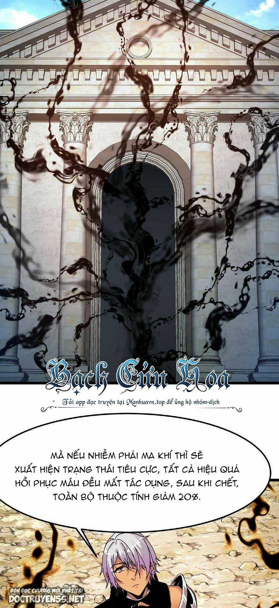 Đoạt Mạng Bằng Trị Liệu Thuật Chapter 34 trang 6