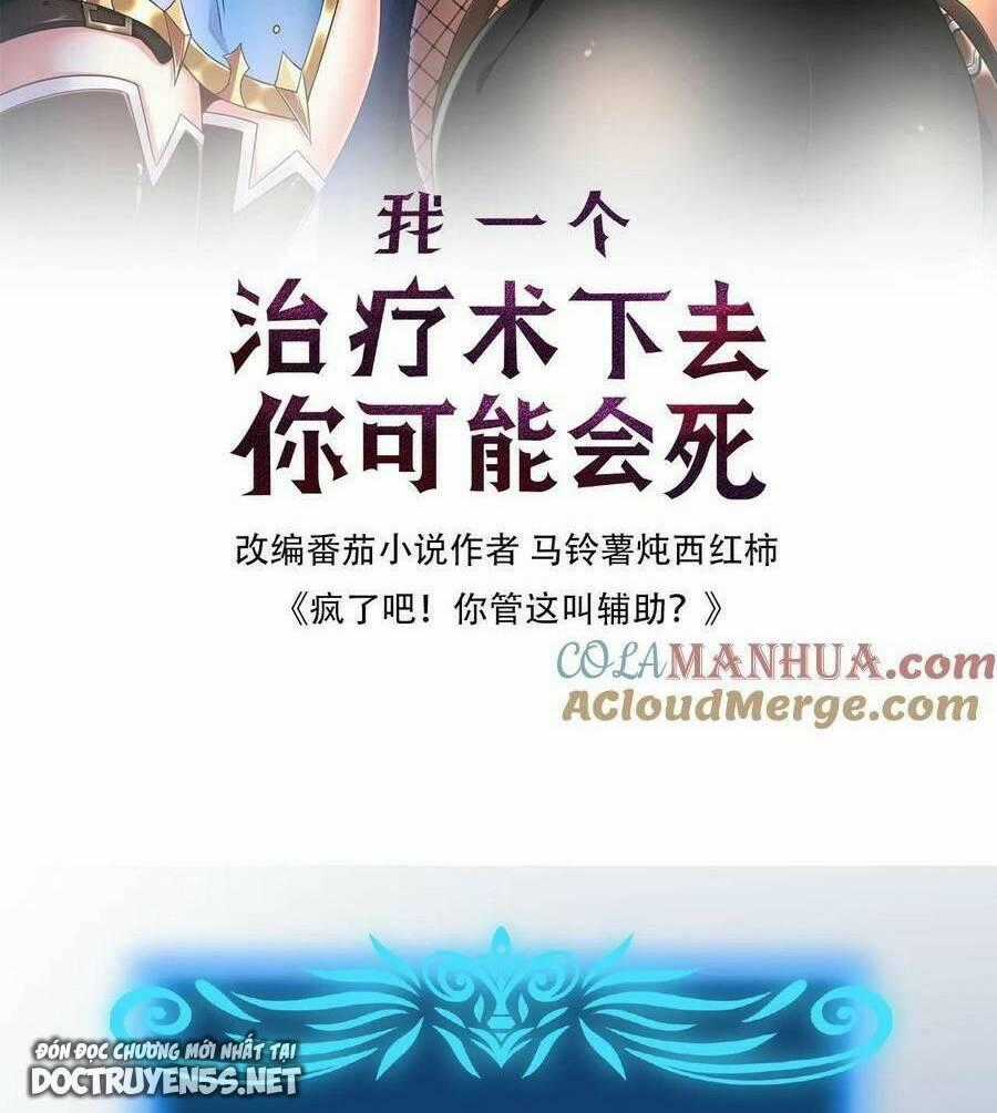 Đoạt Mạng Bằng Trị Liệu Thuật Chapter 57 trang 1