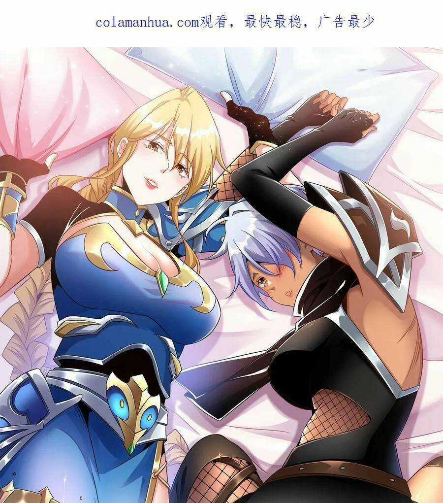 Đoạt Mạng Bằng Trị Liệu Thuật Chapter 64 trang 0