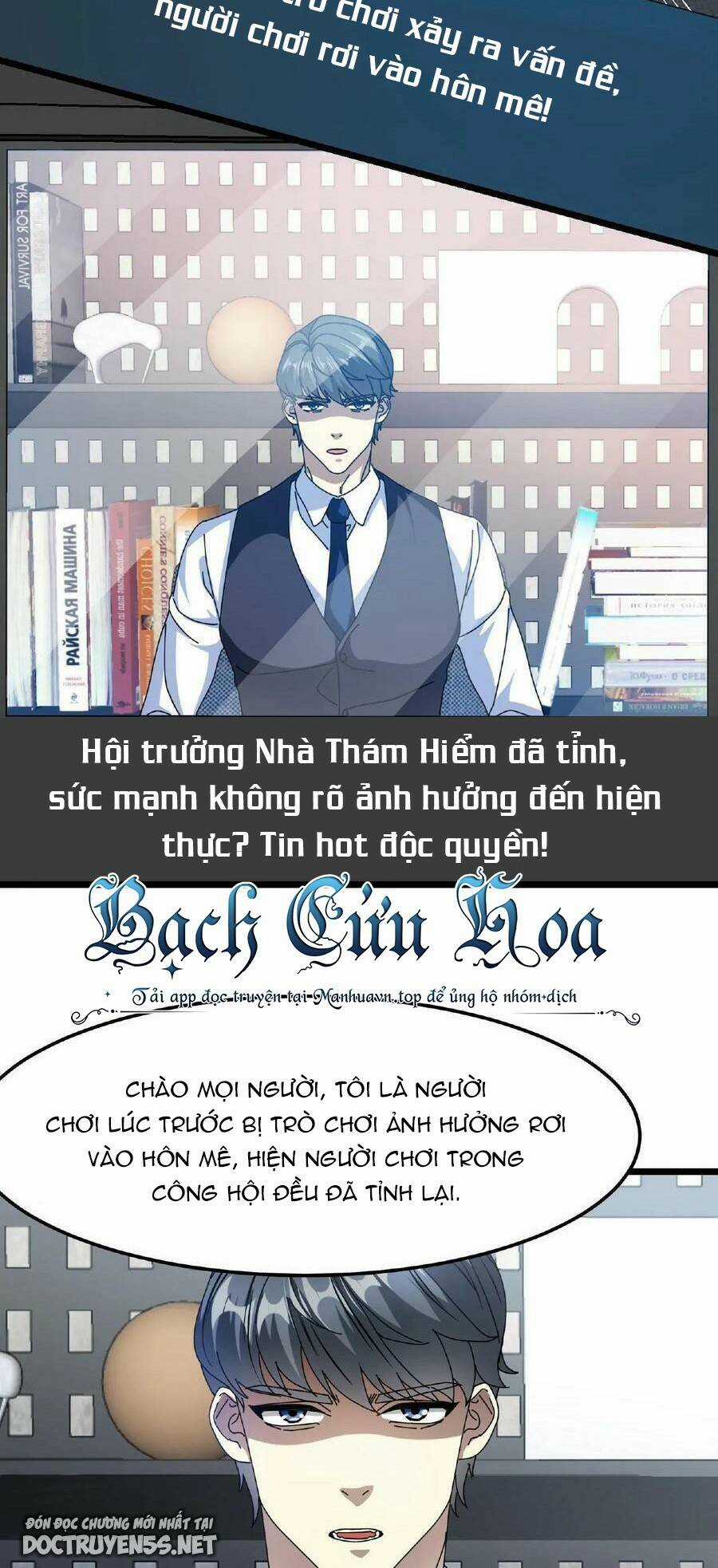 Đoạt Mạng Bằng Trị Liệu Thuật Chapter 65 trang 12