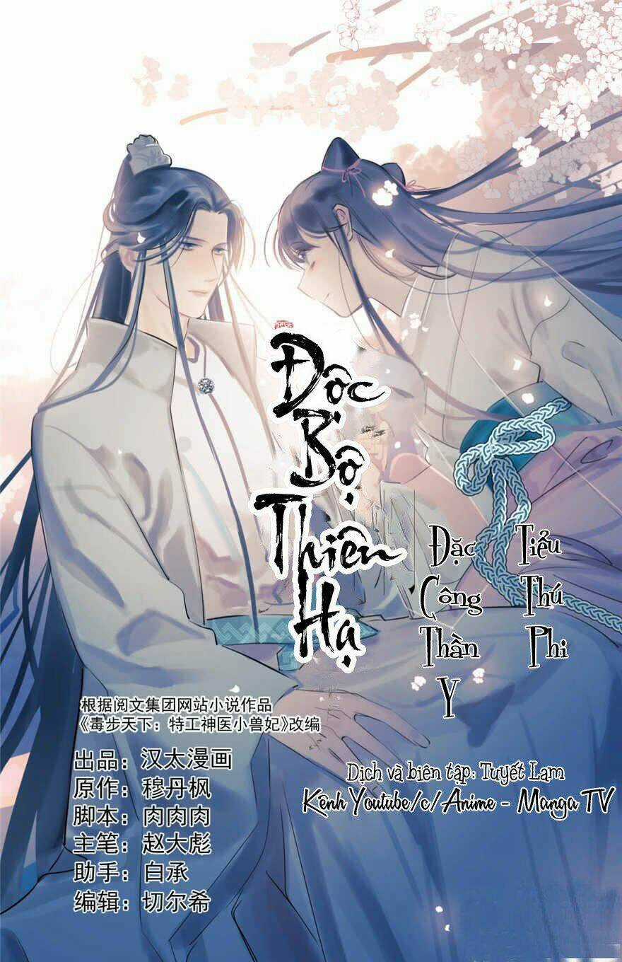 Độc Bộ Thiên Hạ: Đặc Công Thần Y Chapter 1 trang 0