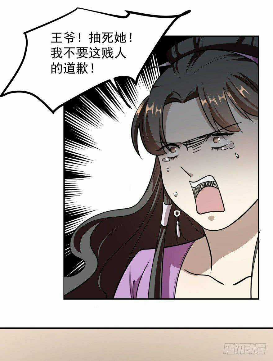 Độc Bộ Thiên Hạ: Đặc Công Thần Y Chapter 10 trang 20