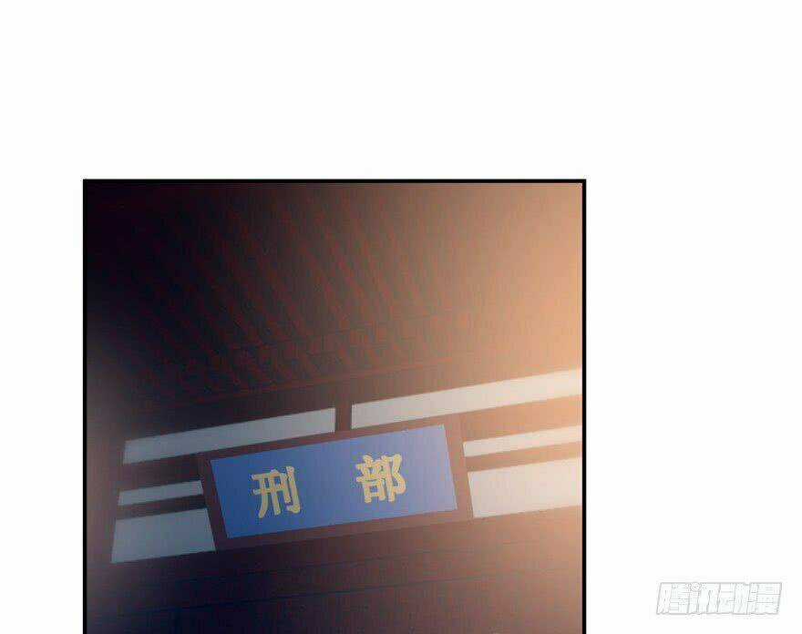 Độc Bộ Thiên Hạ: Đặc Công Thần Y Chapter 14 trang 26