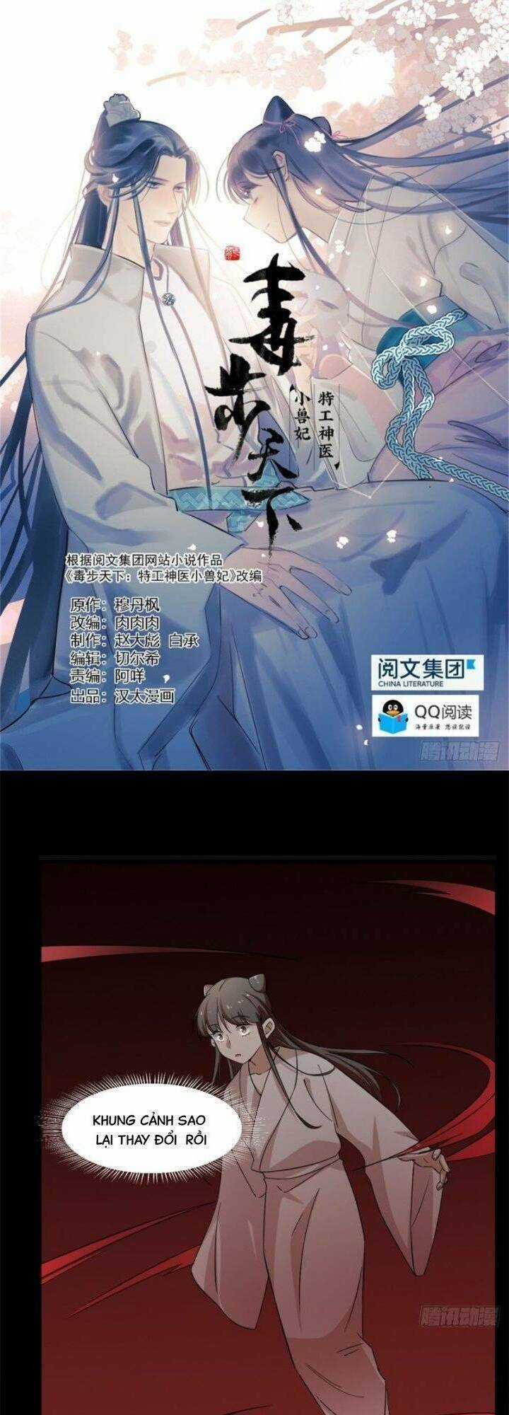 Độc Bộ Thiên Hạ: Đặc Công Thần Y Chapter 183 trang 0