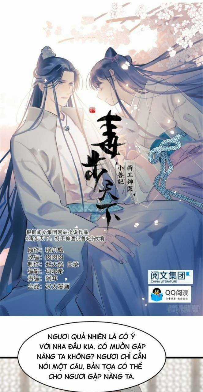 Độc Bộ Thiên Hạ: Đặc Công Thần Y Chapter 185 trang 1