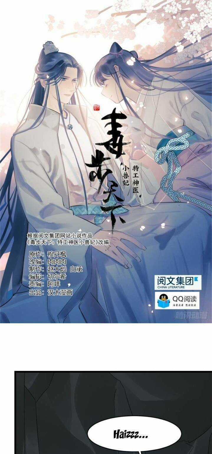 Độc Bộ Thiên Hạ: Đặc Công Thần Y Chapter 187 trang 1
