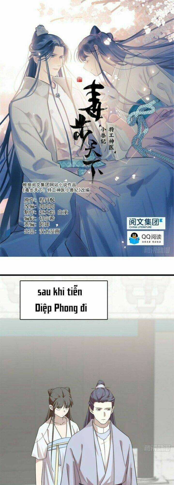 Độc Bộ Thiên Hạ: Đặc Công Thần Y Chapter 200 trang 1