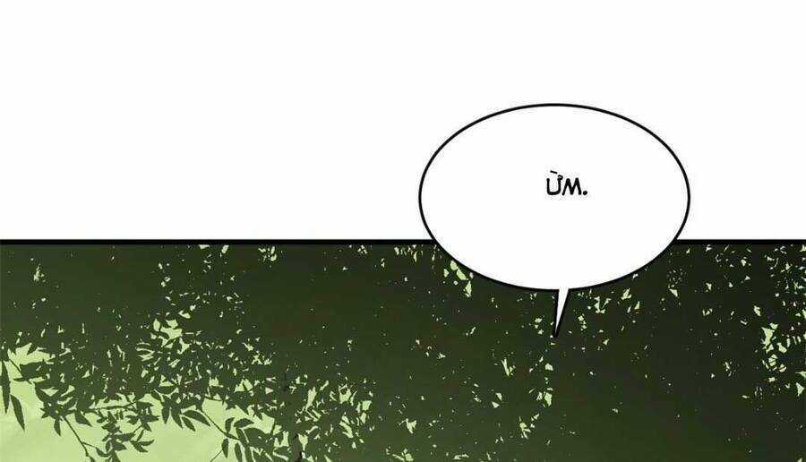 Độc Bộ Thiên Hạ: Đặc Công Thần Y Chapter 404 trang 5