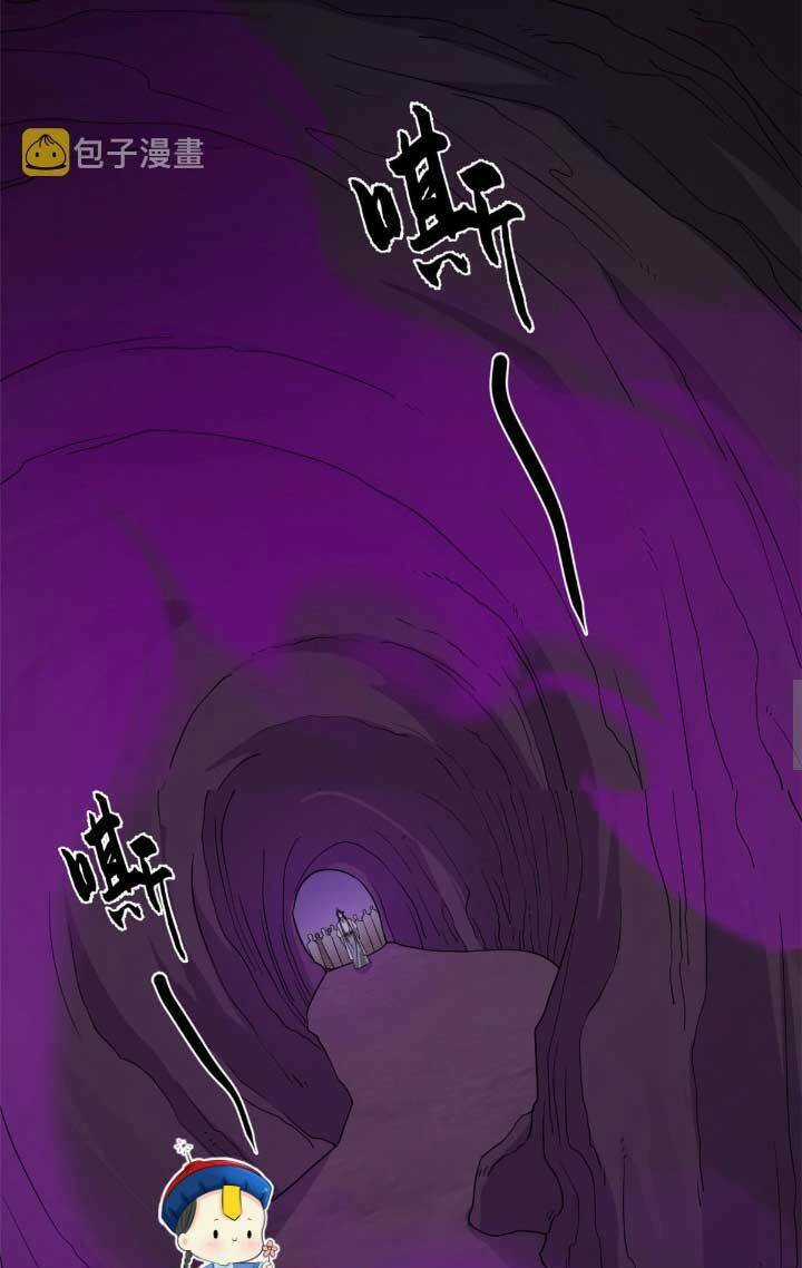 Độc Bộ Thiên Hạ: Đặc Công Thần Y Chapter 409 trang 15