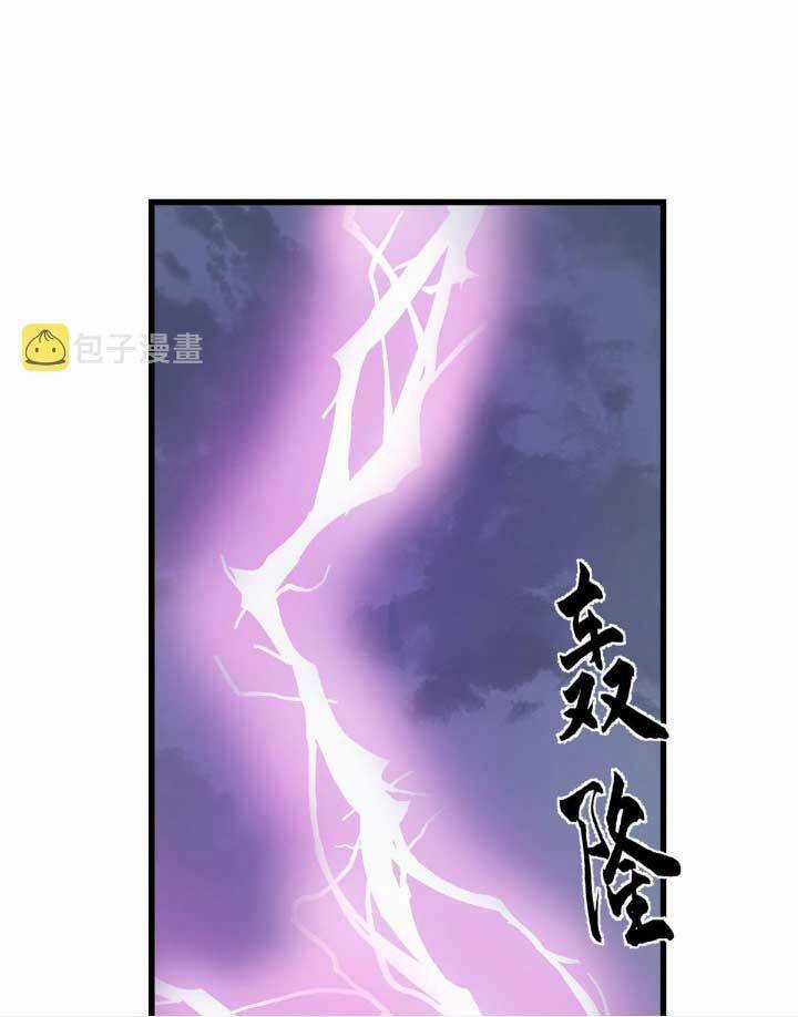 Độc Bộ Thiên Hạ: Đặc Công Thần Y Chapter 409 trang 8