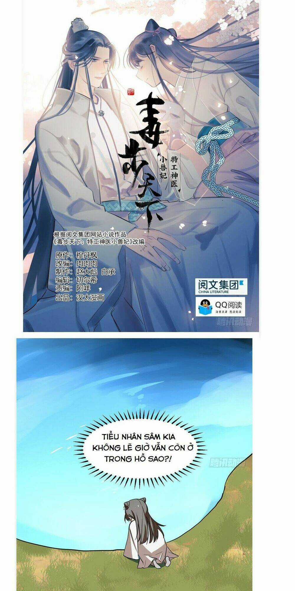 Độc Bộ Thiên Hạ: Đặc Công Thần Y Chapter 42 trang 0