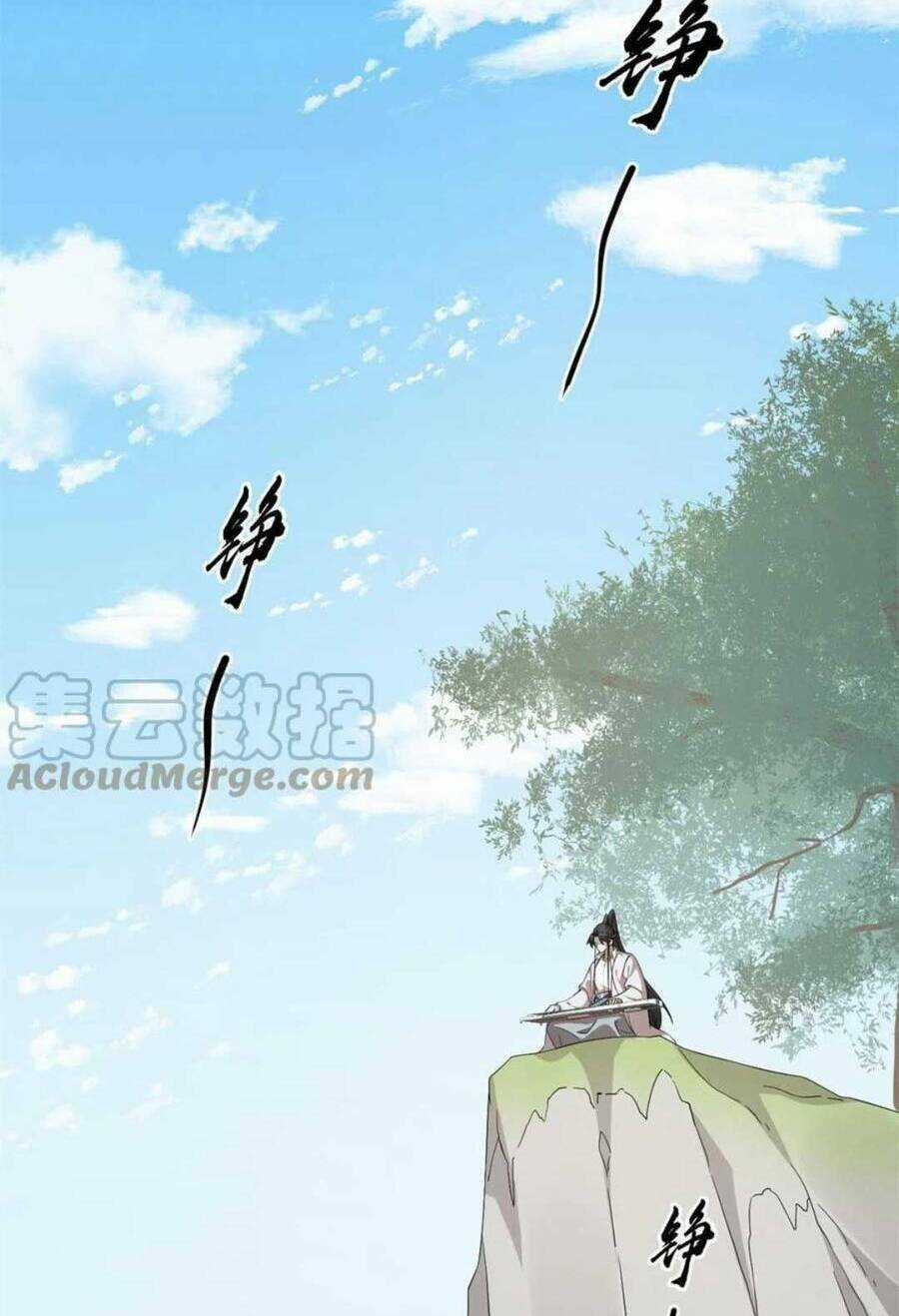 Độc Bộ Thiên Hạ: Đặc Công Thần Y Chapter 425 trang 17