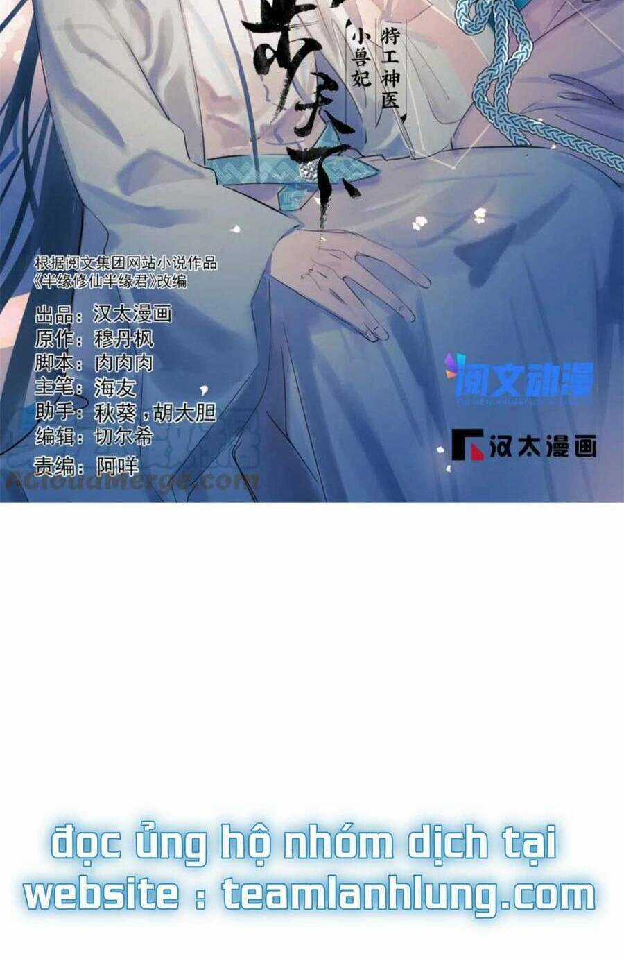 Độc Bộ Thiên Hạ: Đặc Công Thần Y Chapter 435 trang 2