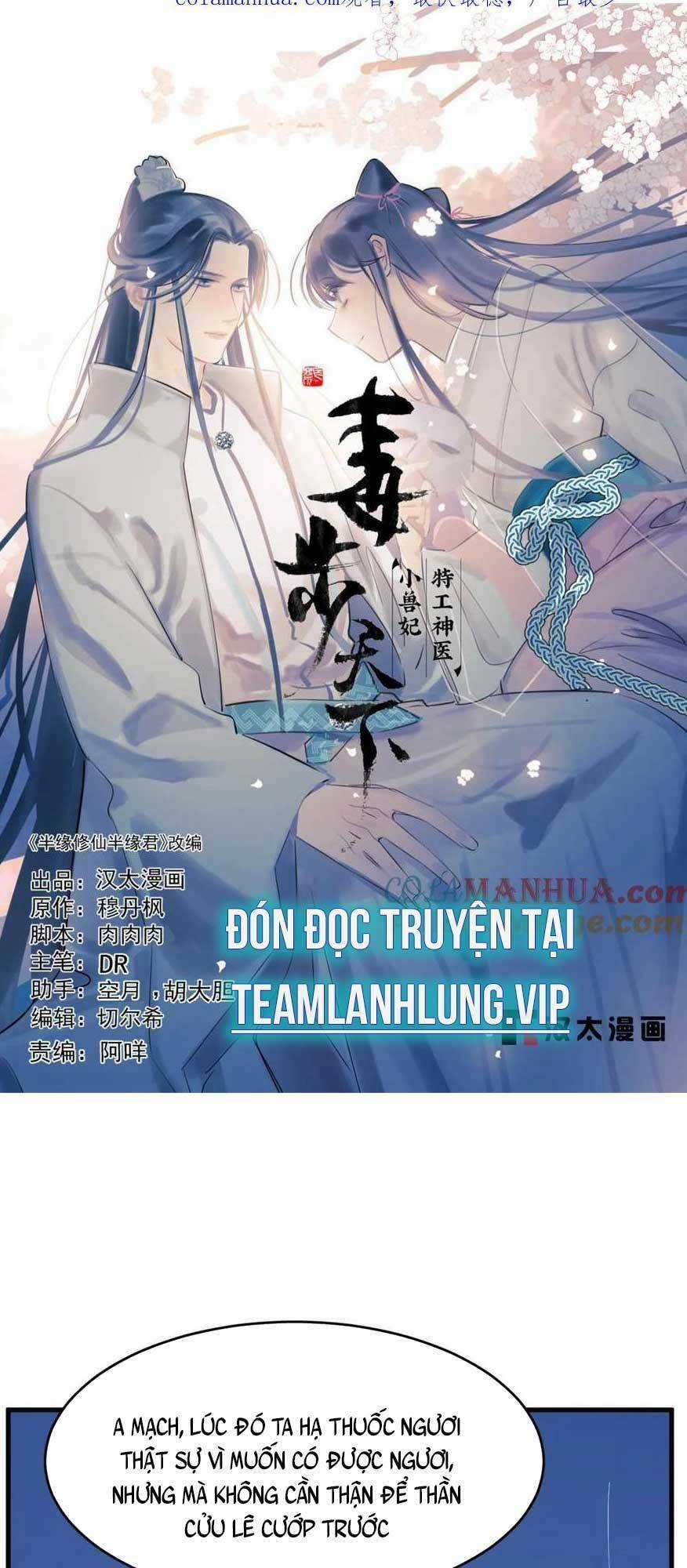 Độc Bộ Thiên Hạ: Đặc Công Thần Y Chapter 457 trang 3