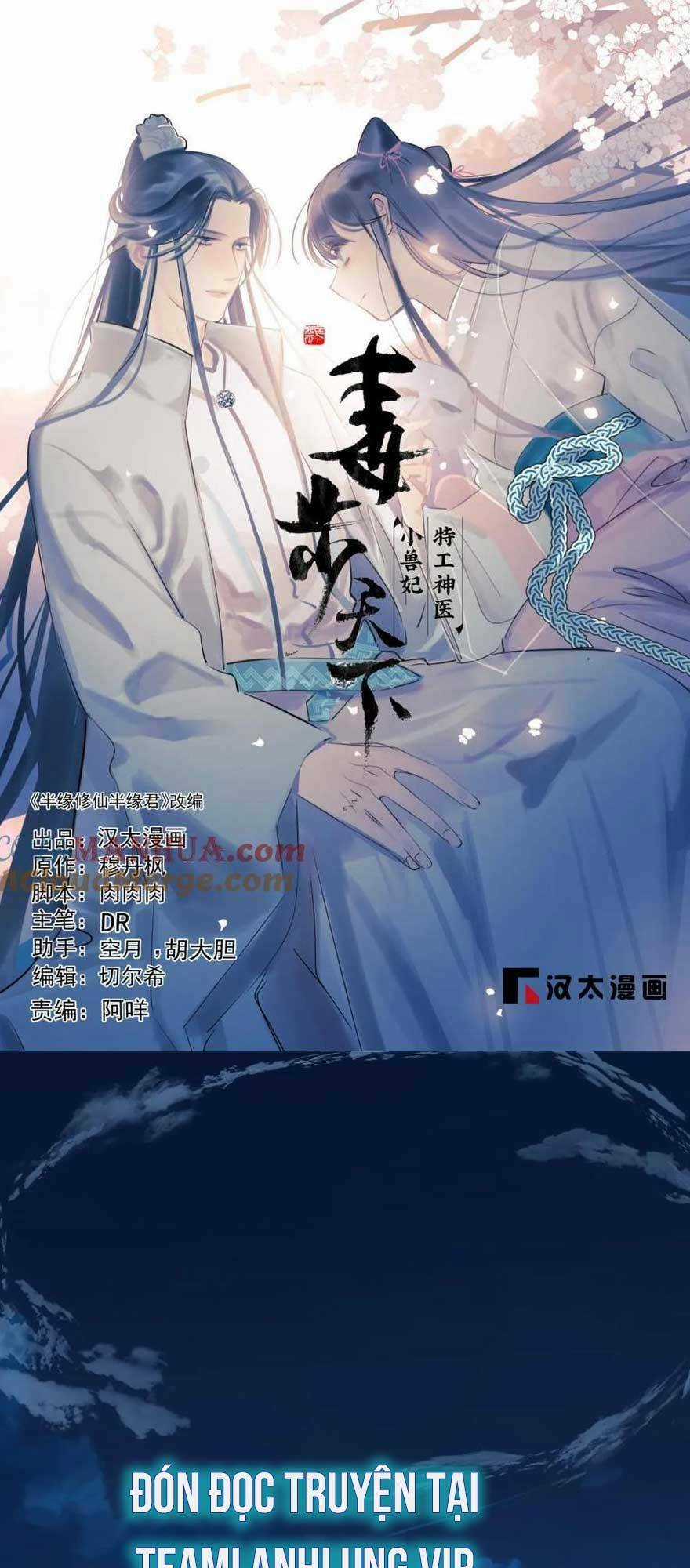 Độc Bộ Thiên Hạ: Đặc Công Thần Y Chapter 458 trang 3