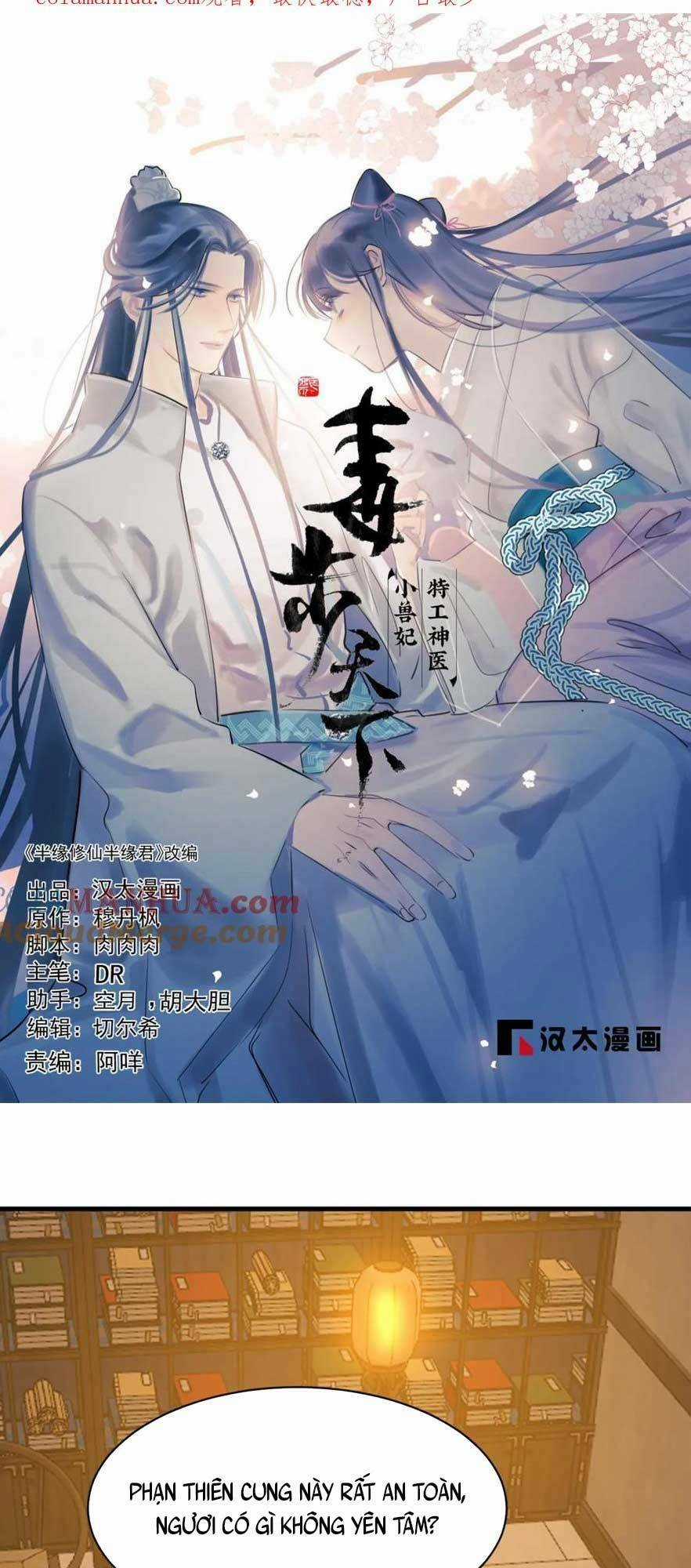 Độc Bộ Thiên Hạ: Đặc Công Thần Y Chapter 462 trang 3