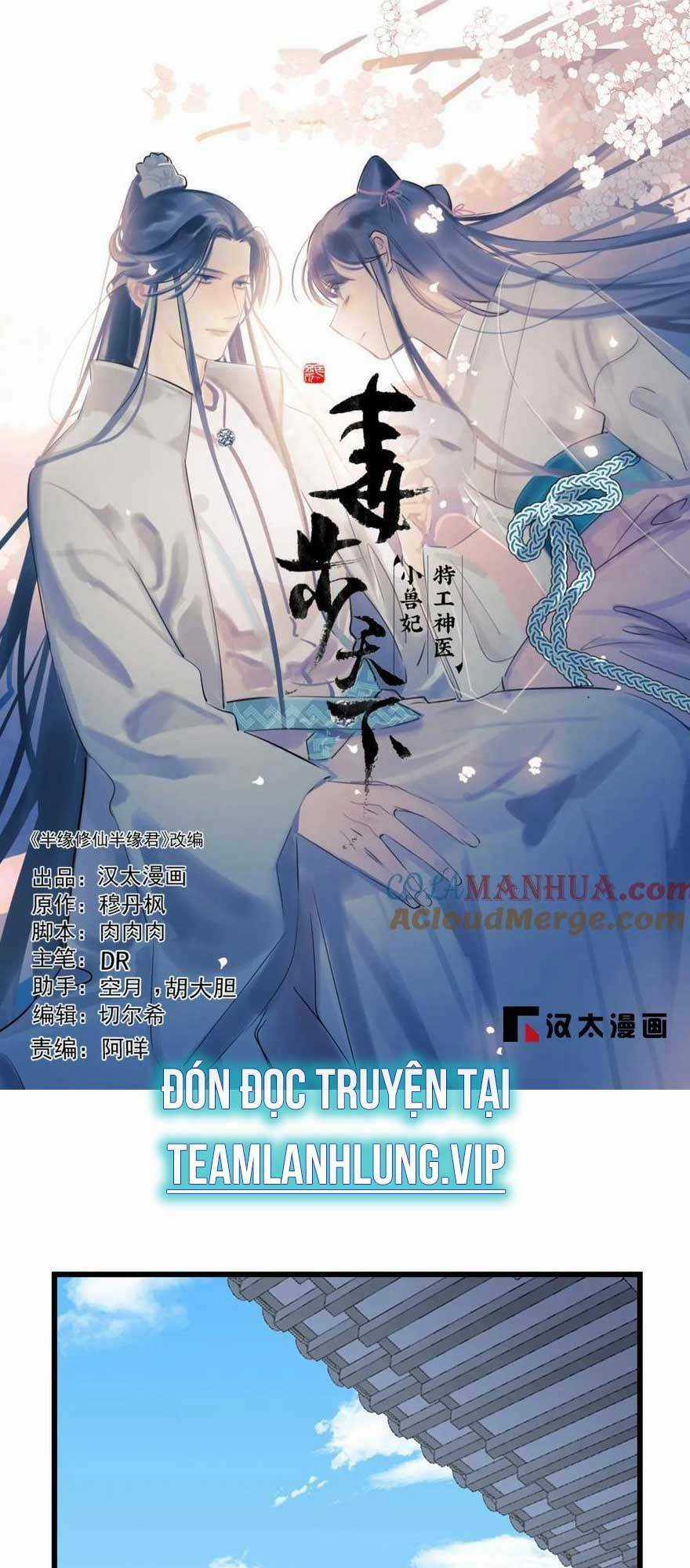 Độc Bộ Thiên Hạ: Đặc Công Thần Y Chapter 466 trang 3