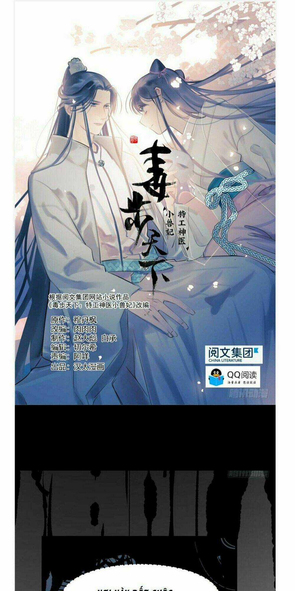 Độc Bộ Thiên Hạ: Đặc Công Thần Y Chapter 47 trang 0