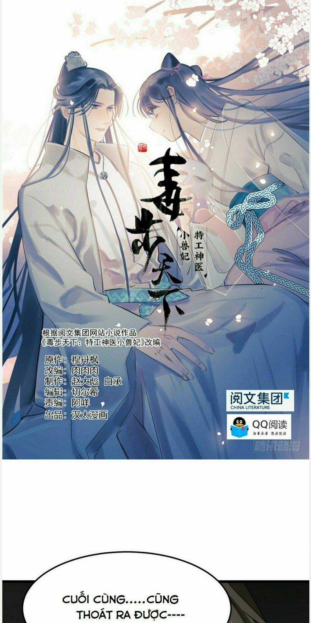 Độc Bộ Thiên Hạ: Đặc Công Thần Y Chapter 54 trang 0