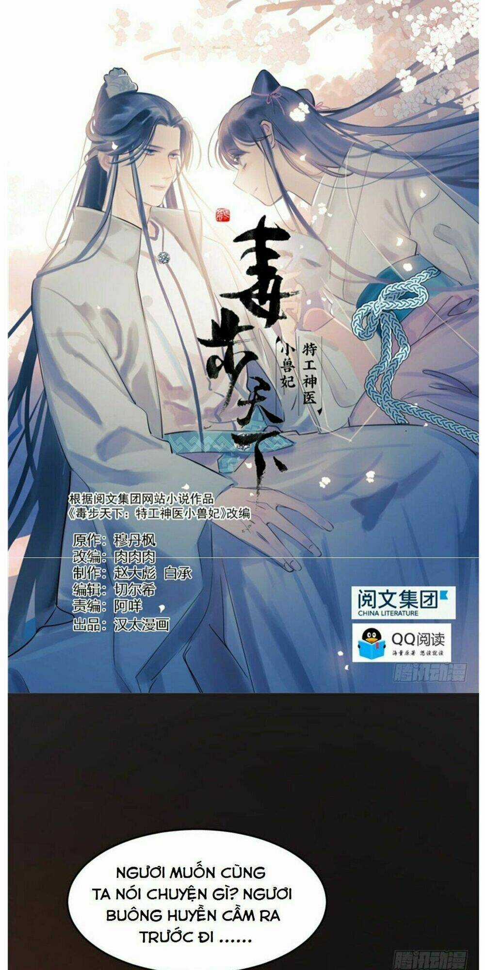 Độc Bộ Thiên Hạ: Đặc Công Thần Y Chapter 56 trang 0